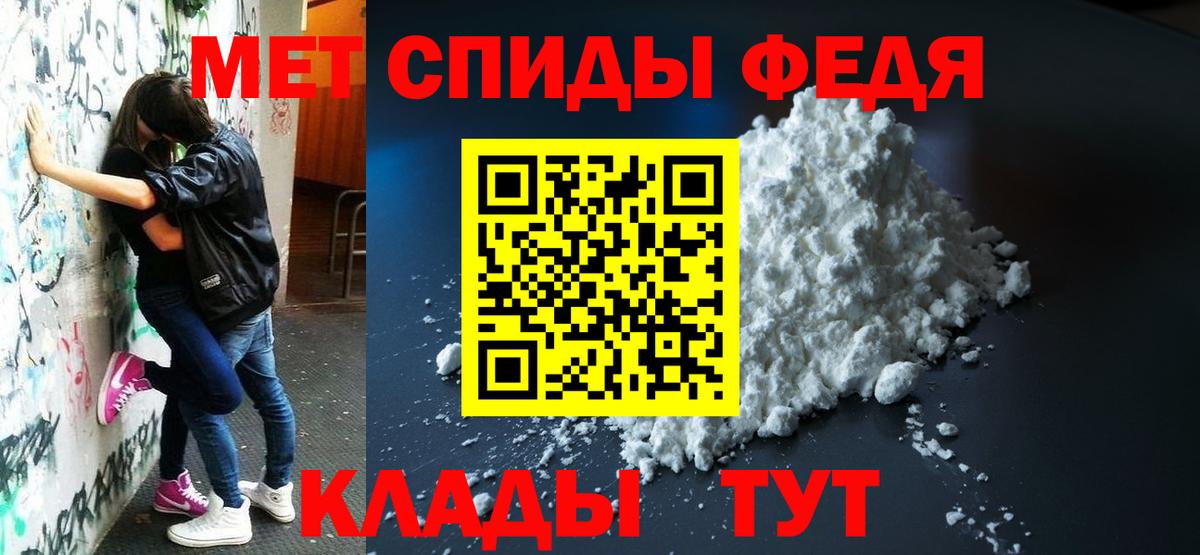 Амфетамин Premium Геленджик