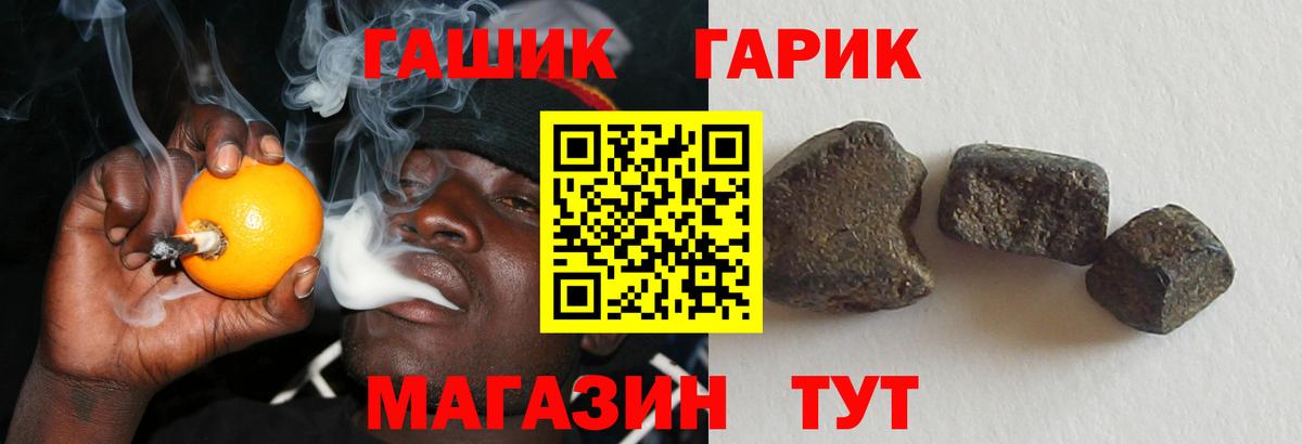 Геленджик  ГАШИШ AMNESIA HAZE  ГАШ  Вход с VPN 