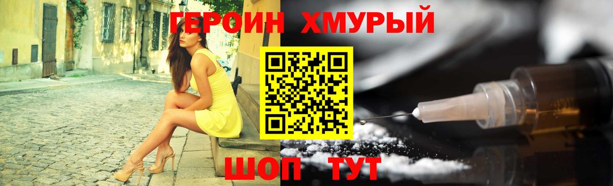 Меф   COCAIN  Метамфетамин  МДМА  A-PVP СК кристаллы  Лсд 25  Вход с VPN  Конопля  ГАШ  Кокаин  Геленджик  Канабис 