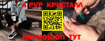 сатива Конаково