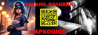 гашишное масло Комсомольск-на-Амуре