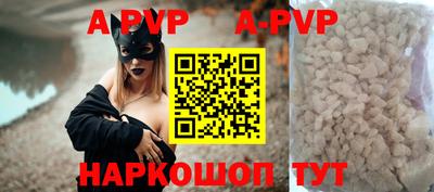 сатива Конаково