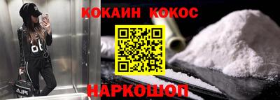 бутик Краснознаменск