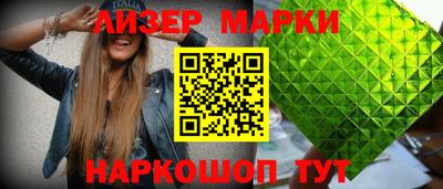 гашишное масло Комсомольск-на-Амуре
