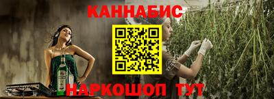 сатива Конаково