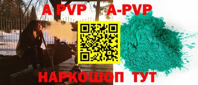 apvp Коммунар
