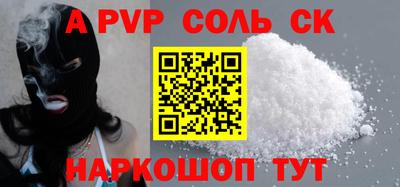 apvp Коммунар