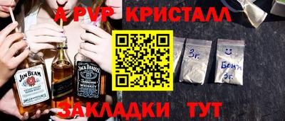 сатива Конаково