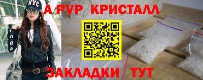 сатива Конаково