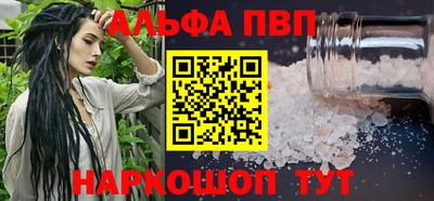 apvp Коммунар