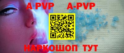 apvp Коммунар