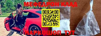 бутик Краснознаменск