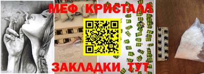 сатива Конаково