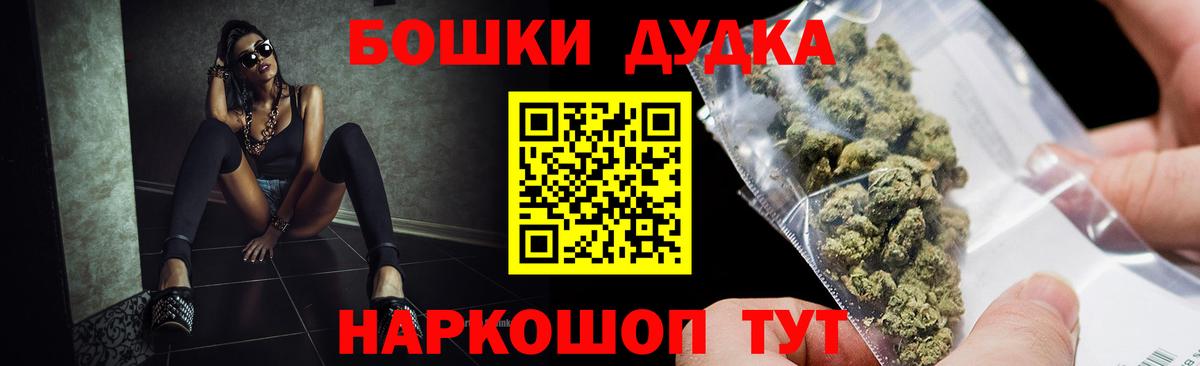 Шишки марихуана ГИДРОПОН  Конопля White Widow  Конопля Bruce Banner  Каннабис White Widow  Геленджик  Вход с VPN 